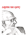 „Zapiski dla zjawy”, Jerzy Stempowski